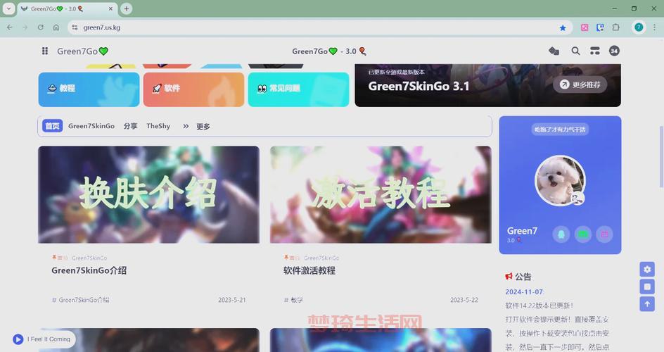 lol美化大师安全吗？会不会导致游戏账号封禁？