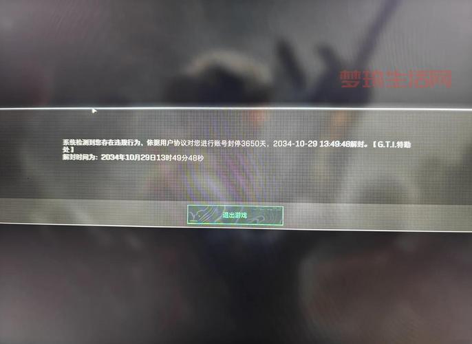 lol美化大师安全吗？会不会导致游戏账号封禁？