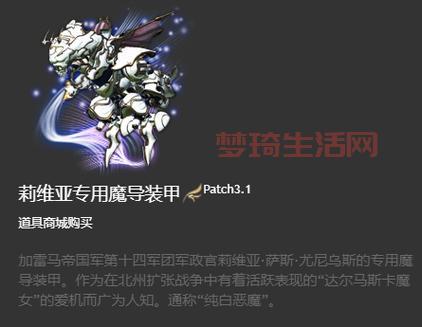 ff14坐骑获取方式一览，快速解锁你的坐骑！