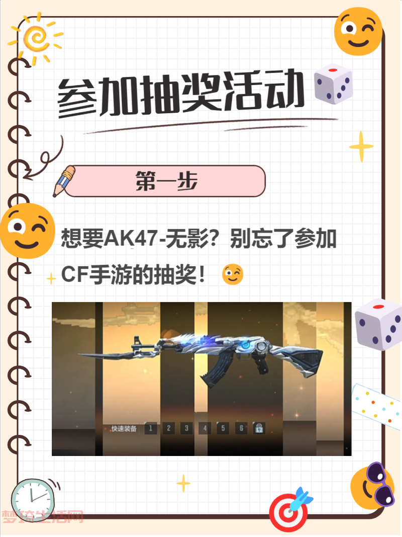 cf活动怎么参与？新手必看攻略看这篇就够了！