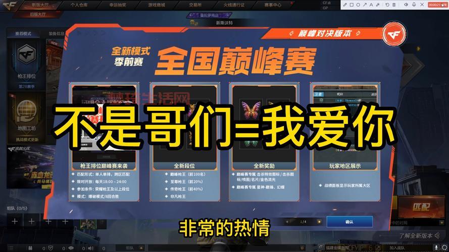 cf活动怎么参与？新手必看攻略看这篇就够了！