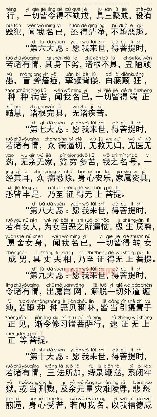 九阴真经药师配方攻略，让你成为一代神医！