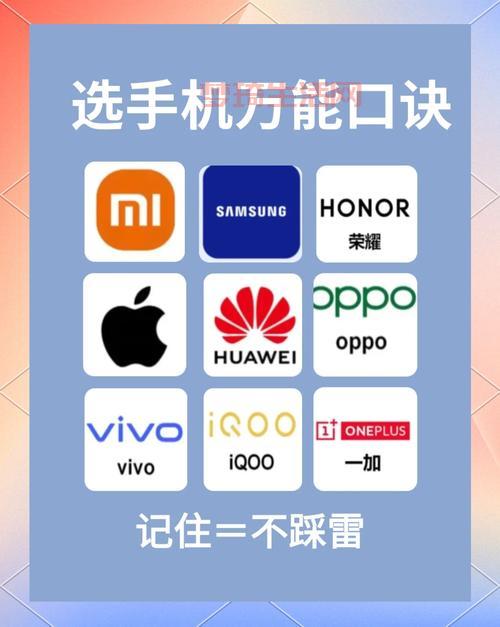 功能机怎么选？这几个要点帮你避坑不踩雷！