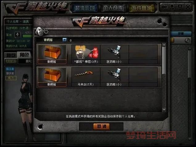 cf军火库怎么升级快？老玩家分享经验！