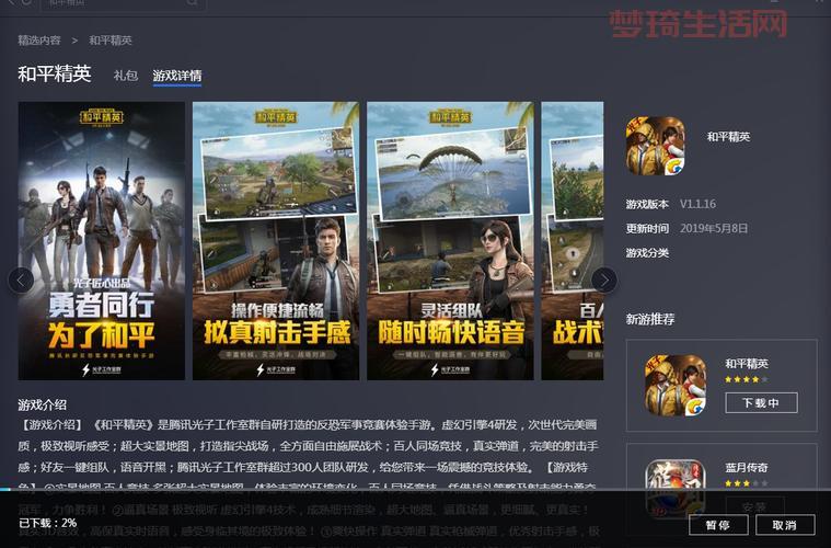 007游戏怎么下载？详细教程一看就会！