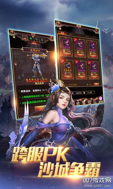 007游戏怎么下载？详细教程一看就会！