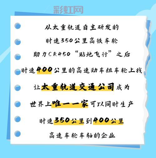 新超越极限2.25