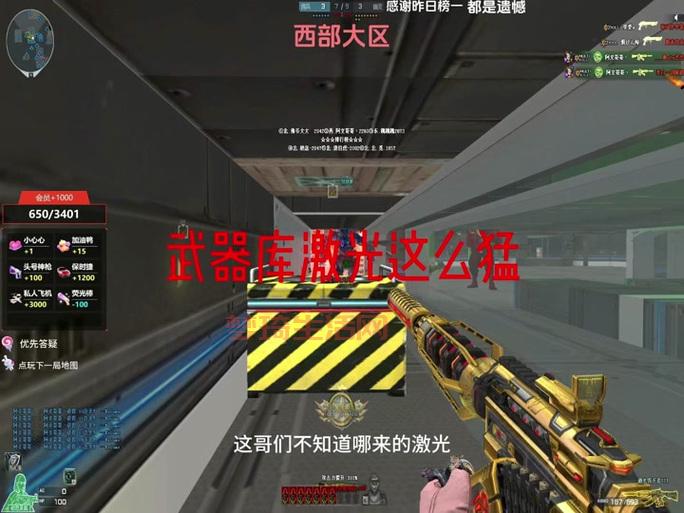 穿越火线技巧哪里学？这几个地方让你变大神！