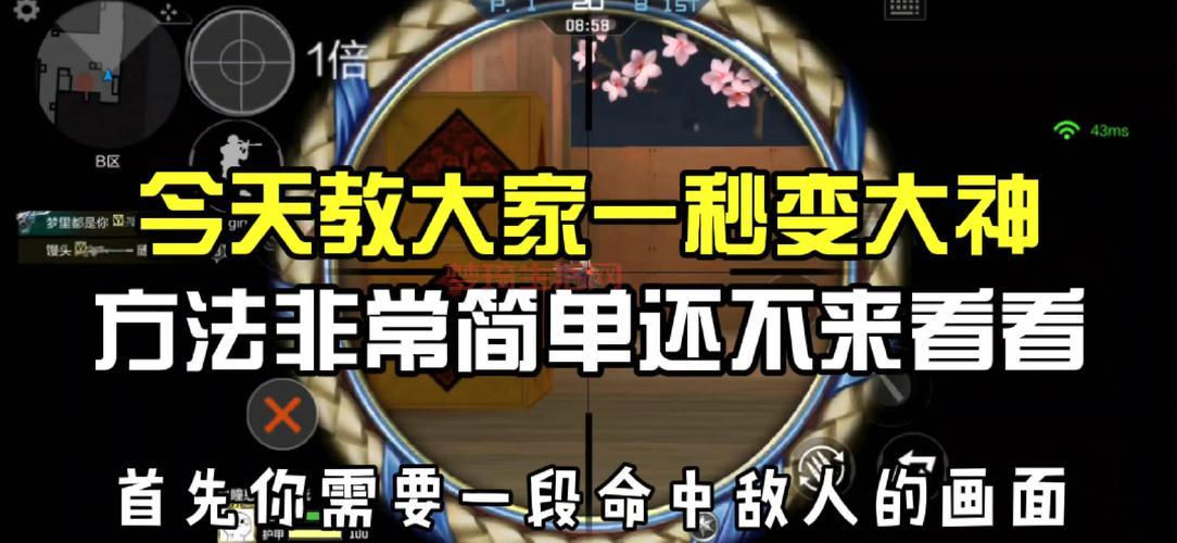 穿越火线技巧哪里学？这几个地方让你变大神！