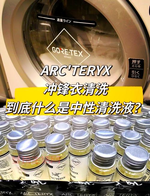 中性洗涤剂伤手吗？专家告诉你真相！
