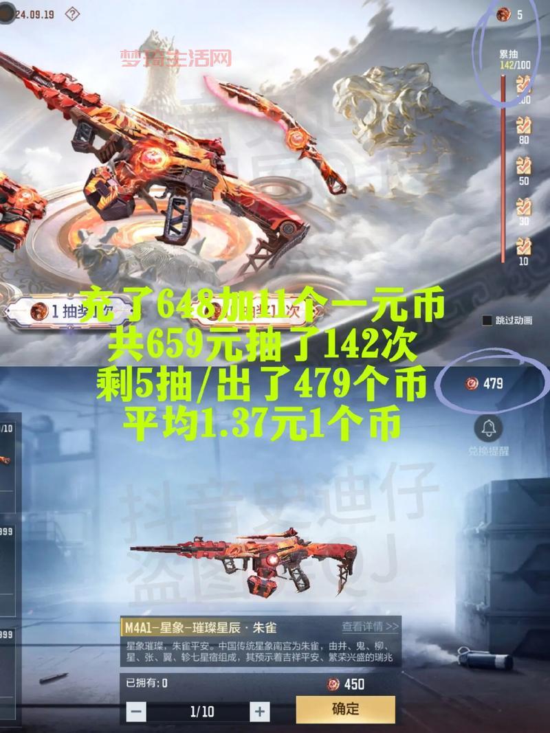 开通qq会员玩cf有什么好处？这些特权真香！