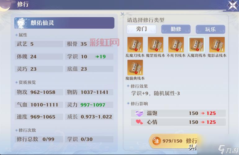 最新70白手刷图加点指南:高效技能分配方案