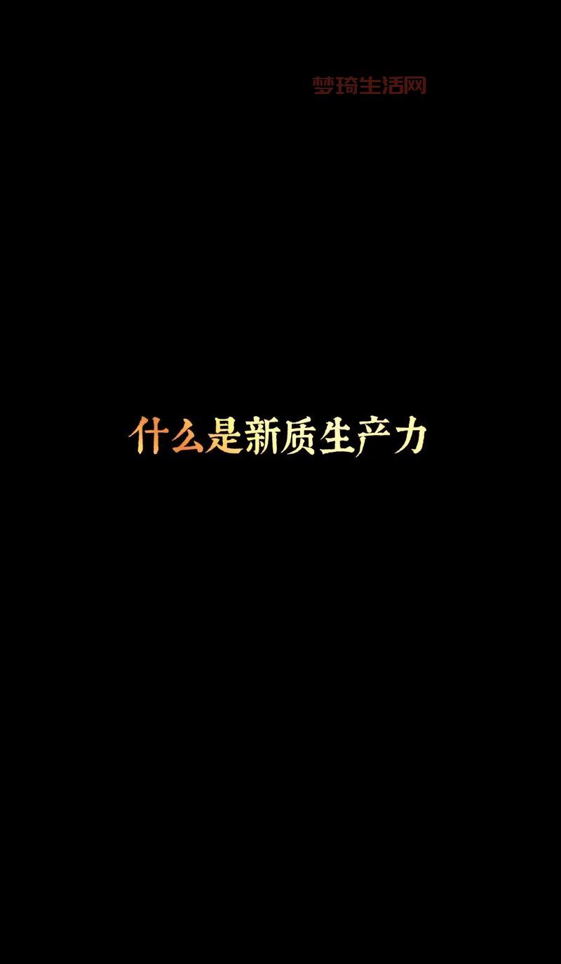 生产力是什么？这几个方法让你的效率翻倍！
