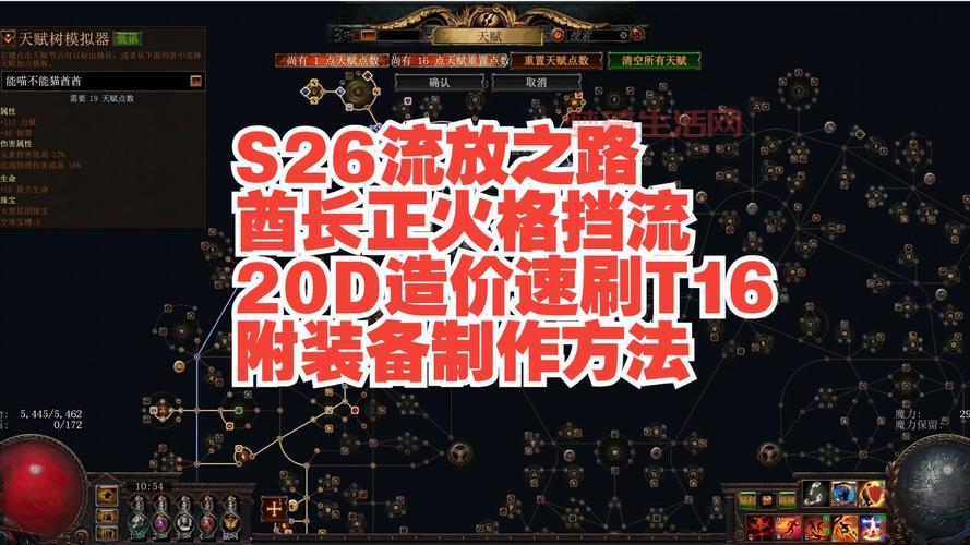 流放之路职业哪个好？平民玩家职业推荐！