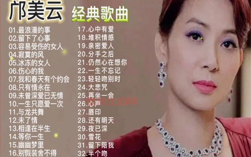 2010年经典老歌有哪些？带你回忆青春岁月！