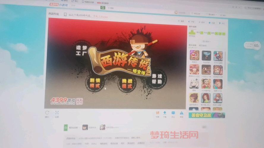 西游传说怎么快速升级？老玩家经验分享！