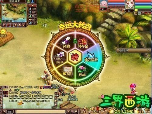 西游传说怎么快速升级？老玩家经验分享！