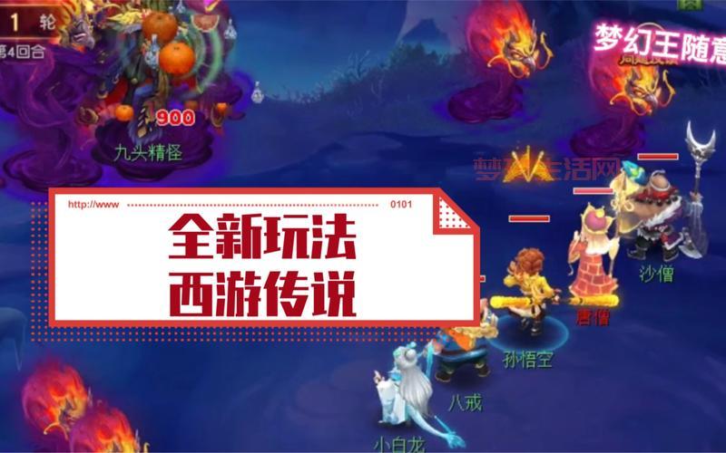 西游传说怎么快速升级？老玩家经验分享！