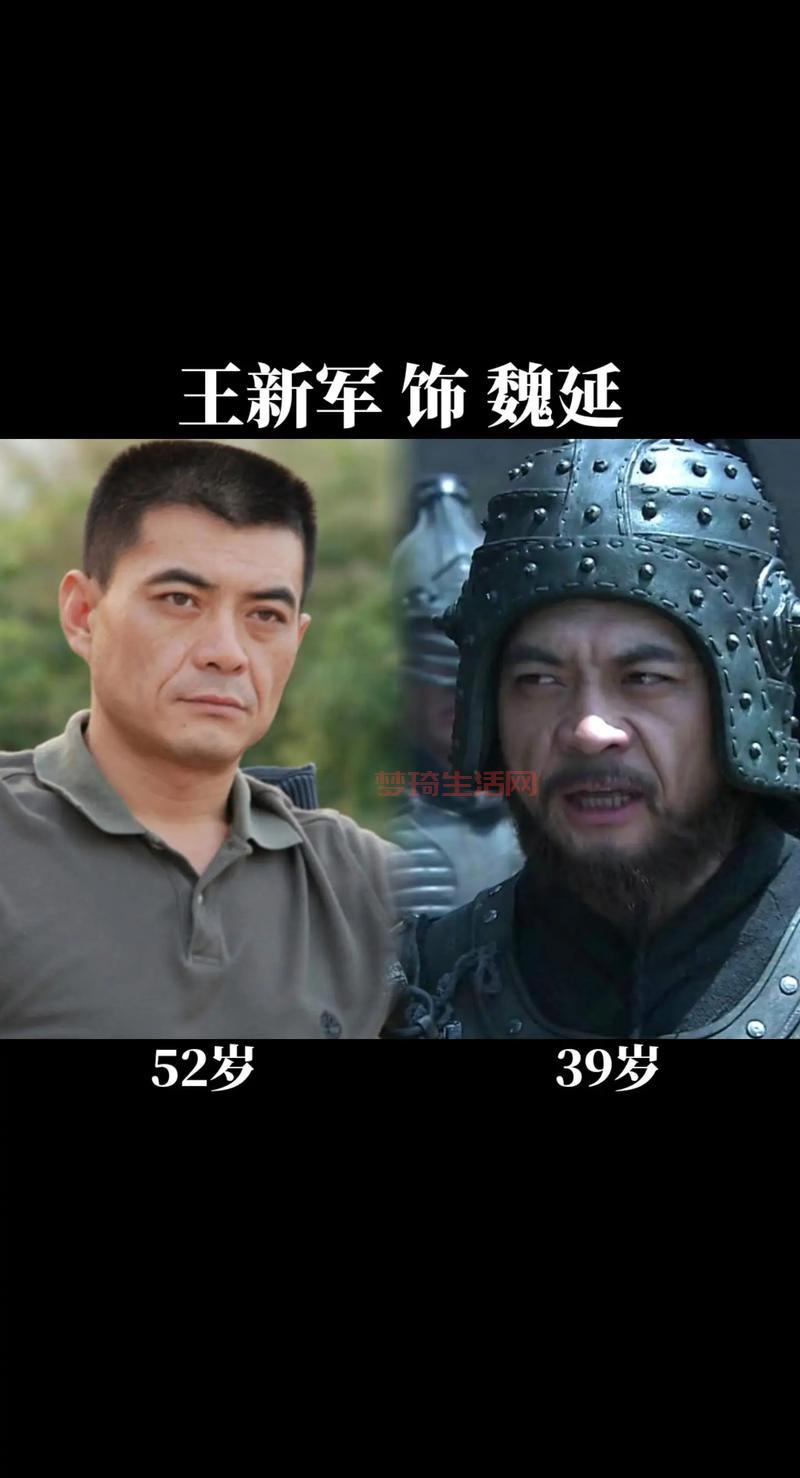 新三国演义演员表，看看都有哪些实力派演员？