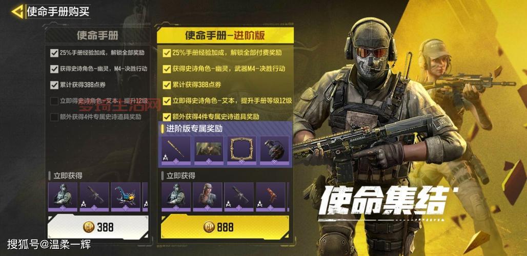 使命召唤3秘籍有哪些？无限子弹让你爽翻天！