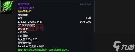 怀旧服银色黎明声望奖励列表,不看后悔系列!