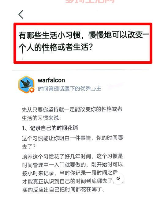 行为习惯对人有多重要？看完这篇你就明白了！