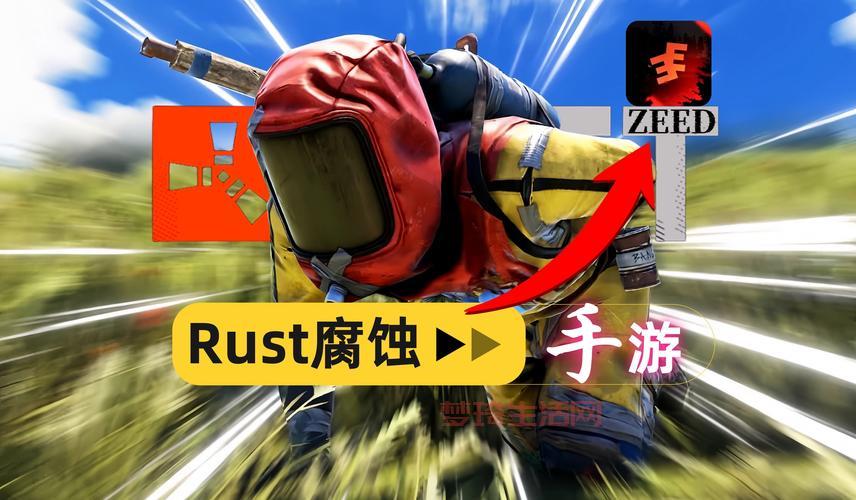 rust游戏更新了什么？最新版本内容及玩法介绍！