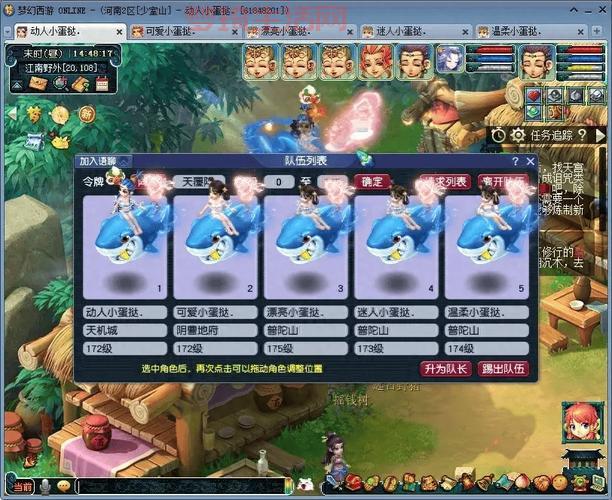 梦幻藏宝阁怎么玩？新手必看快速上手攻略！