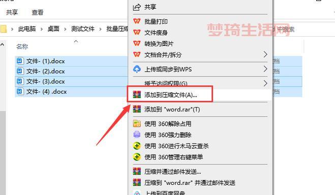 word文件太大怎么压缩？这几个方法简单又高效！
