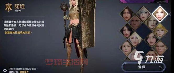 仙魔劫哪个职业厉害？平民玩家职业选择推荐！