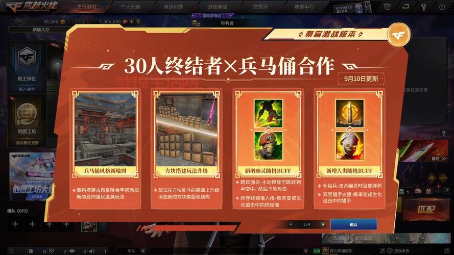 穿越火线体验服资格获取攻略，内含详细步骤！