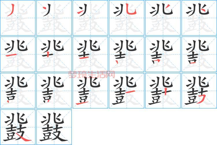 骅怎么读音？常见问题解答，手把手教你认对这个字！