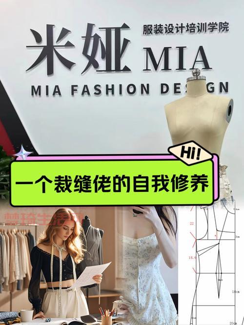 大师级裁缝都在哪？教你找到靠谱的师傅！