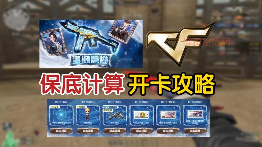 穿越火线官方最新版本下载，体验服资格获取攻略！
