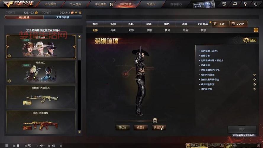 穿越火线官方最新版本下载，体验服资格获取攻略！