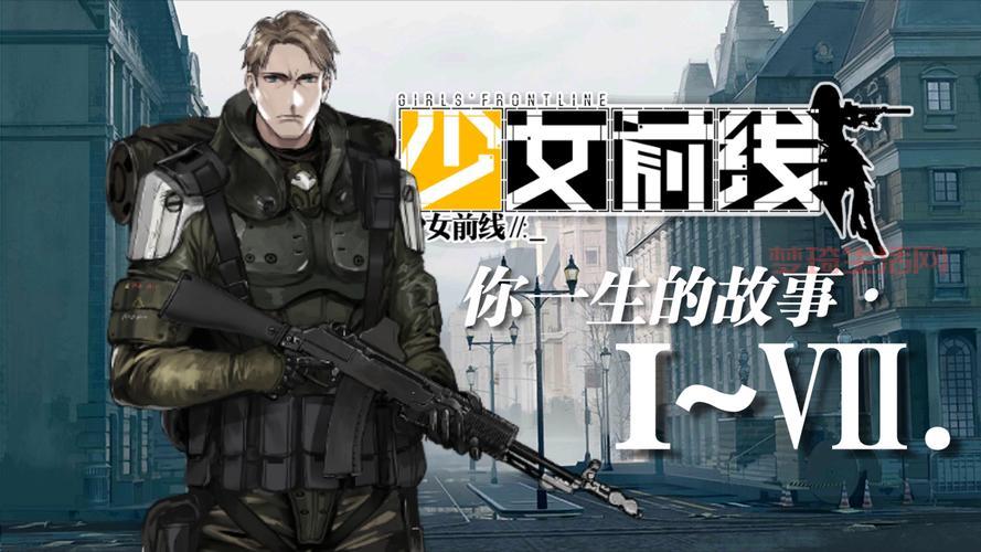 前线任务系列哪一部最好玩？玩家口碑推荐来了！