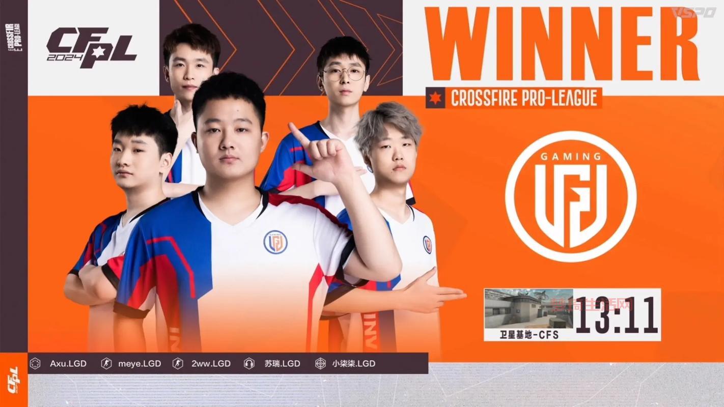 cfpl是什么？一篇文章带你了解穿越火线职业联赛！