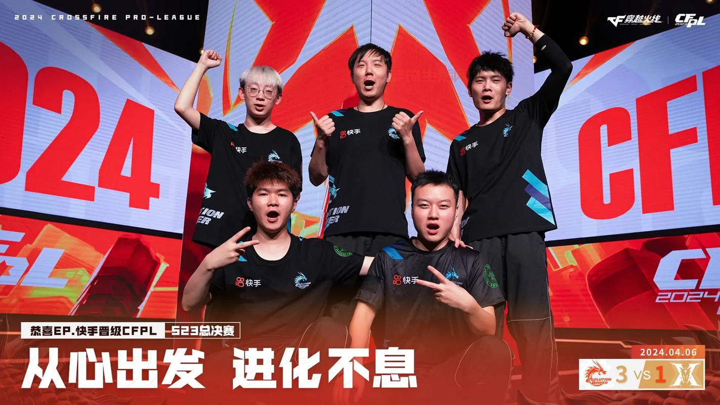 cfpl是什么？一篇文章带你了解穿越火线职业联赛！
