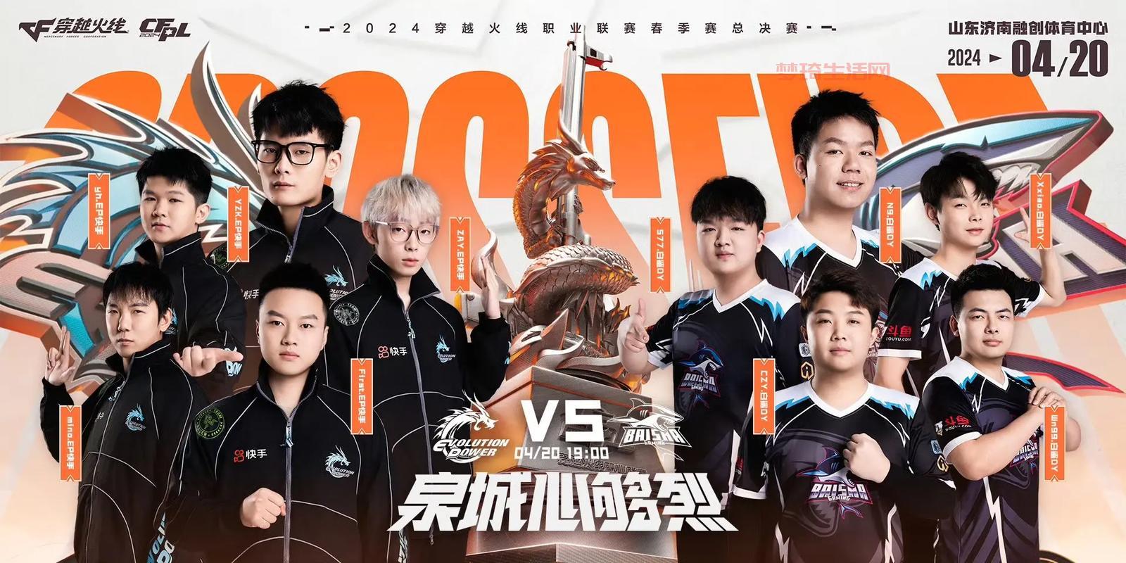 cfpl是什么？一篇文章带你了解穿越火线职业联赛！