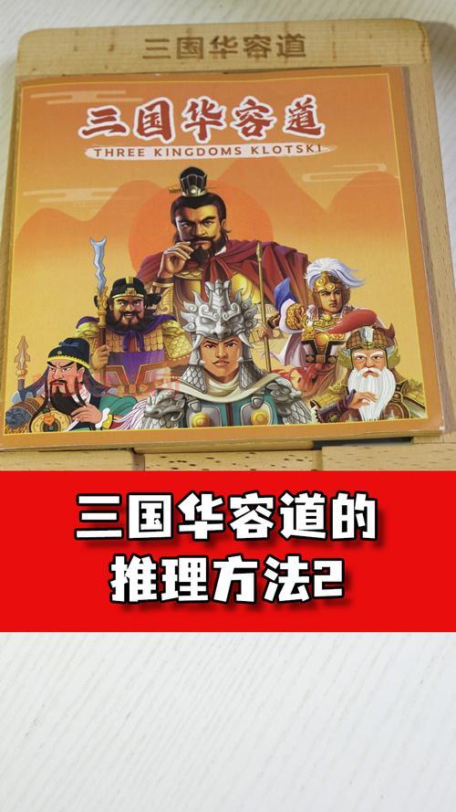 三国曹操传怎么通关？全流程详细图文攻略！