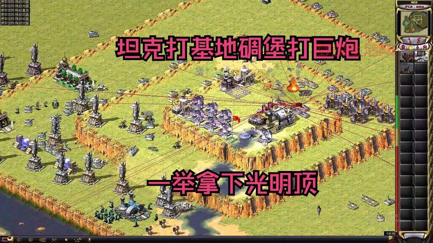 红警警戒怎么玩？新手快速上手攻略看这篇就懂！
