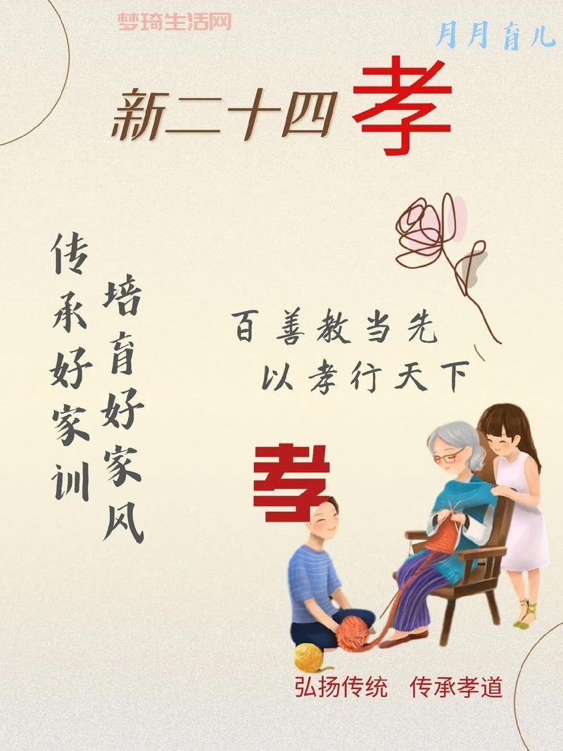 家风是什么？普通人如何建立自己的好家风？