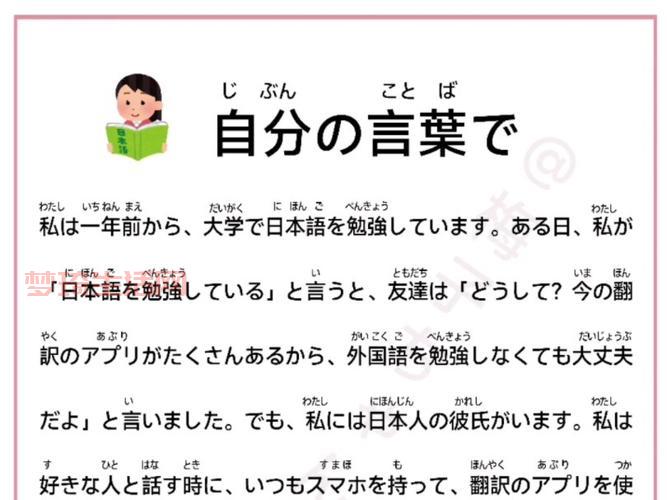 日语我爱你咋说？超简单的日语表白句子教学！