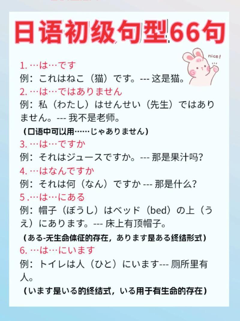 日语我爱你咋说？超简单的日语表白句子教学！
