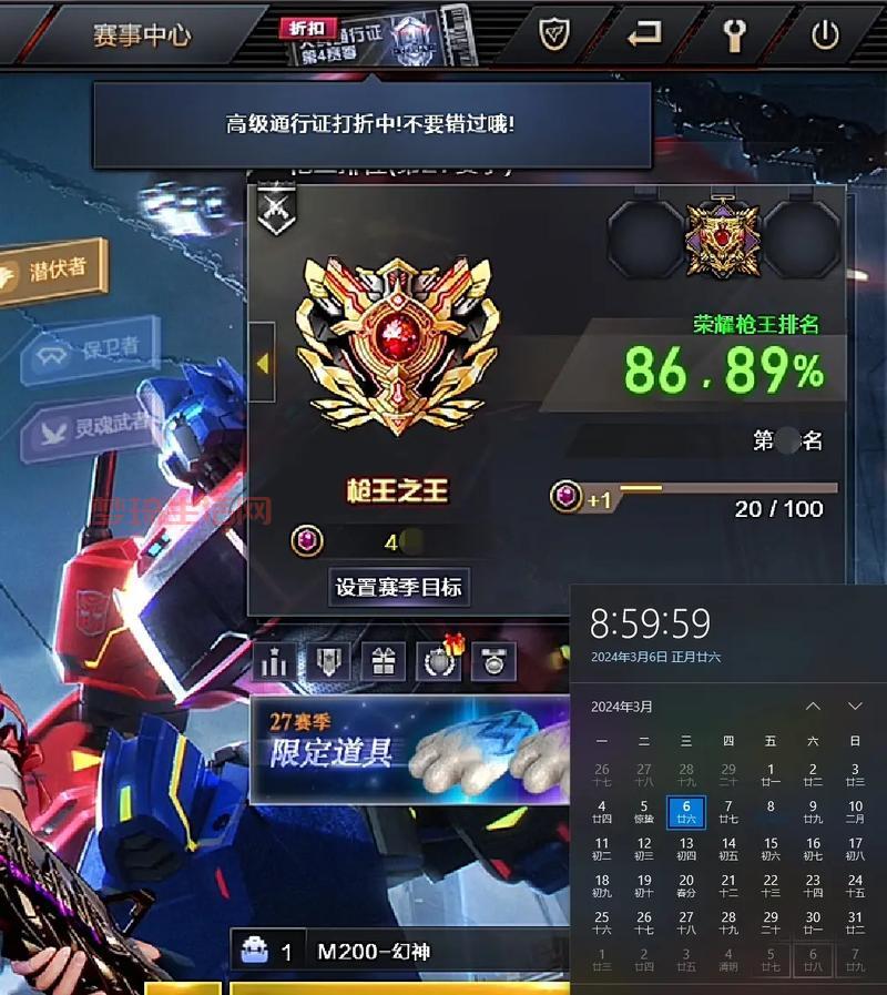 cf枪王排位有什么奖励？一起冲分赢好礼！