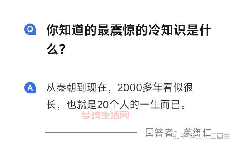庸俗唯物主义是什么意思？看完这篇文章你就懂了！