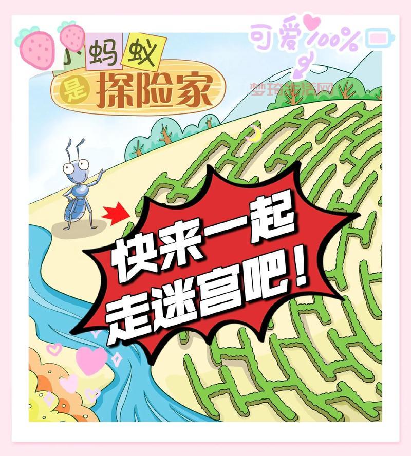 吓人迷宫怎么玩才刺激？老玩家分享通关秘籍！
