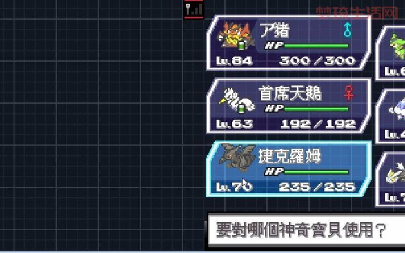 口袋妖怪黑白哪个版本好？黑白版本对比详细分析！