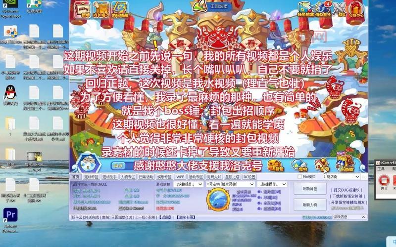 洛克王国封包怎么使用才安全?这几点要注意!