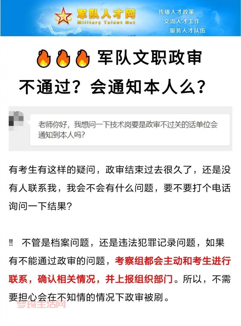 军队级别分不清？看完这篇你就不会再搞混了！